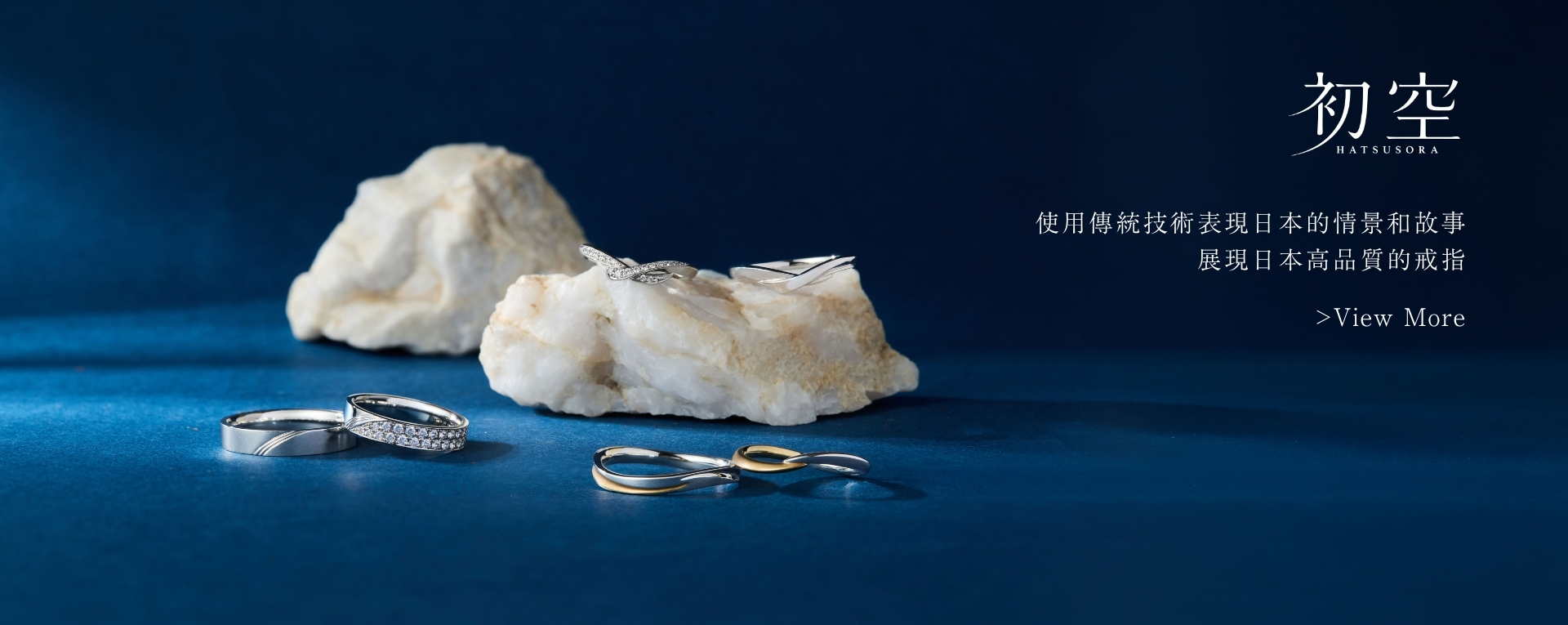 hatsusora wedding ring marriage rings